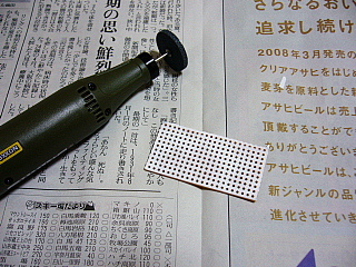 P1050939.JPG